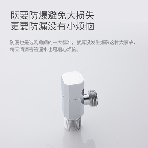 Thickened Cold and Hot Universal Kitchen Shower Head Balcony Switch Water Stop Split Valve Bathroom Sink Three-Way Valve