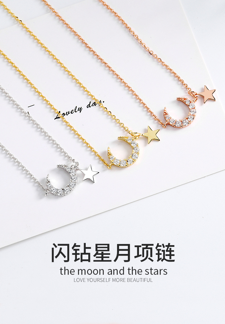 闪钻星月项链详情_01.jpg