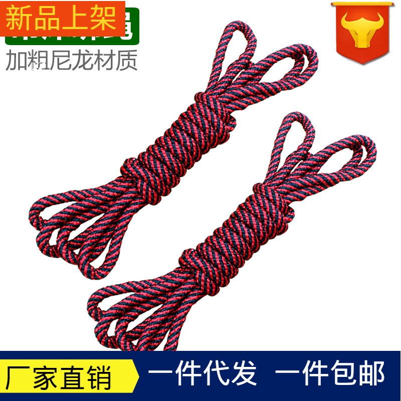 户外吊床 加粗绑绳 防侧翻吊椅 学生宿舍寝室秋千床 摇床绑绳2根