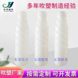 吹塑加工;塑料吹塑机;塑料瓶、壶