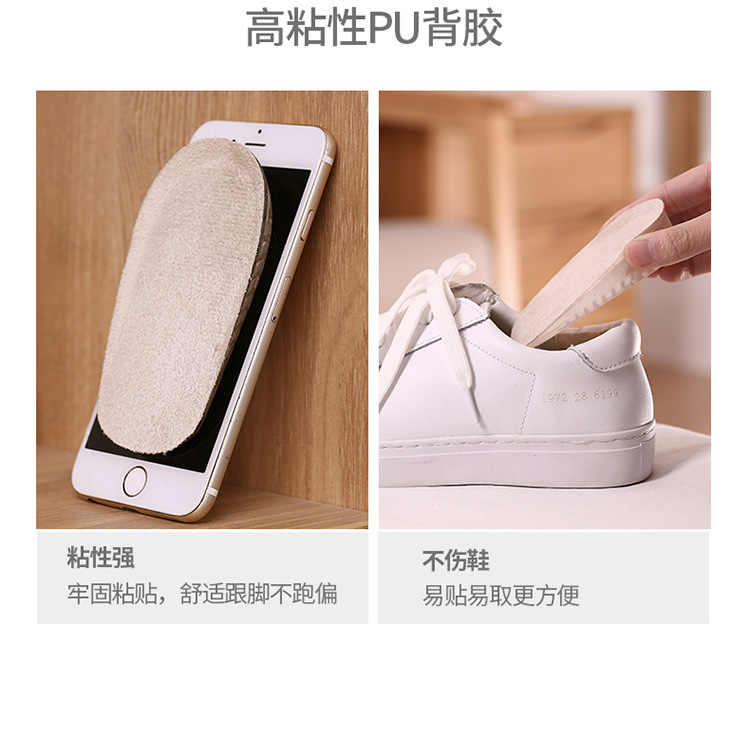 中国直邮 内增高鞋垫 隐形 鹿布绒材质 女款3.5cm