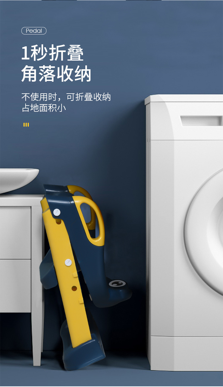 Baby closestool儿童坐便器马桶梯10