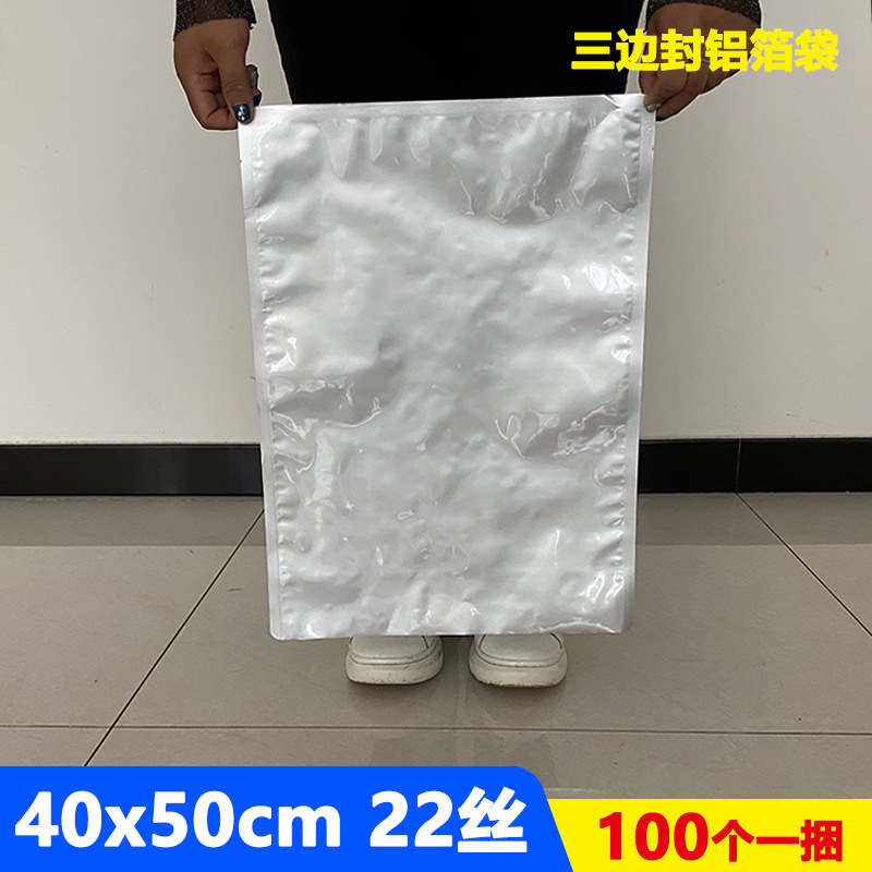 Bolsas de Embalaje de Grado Alimenticio, Bolsas de Vacío de Película de Aluminio para Conservación Refrigerada, Bolsas de Sellado de Alimentos con Sellado de Tres Lados, Bolsas de Papel de Aluminio al por Mayor