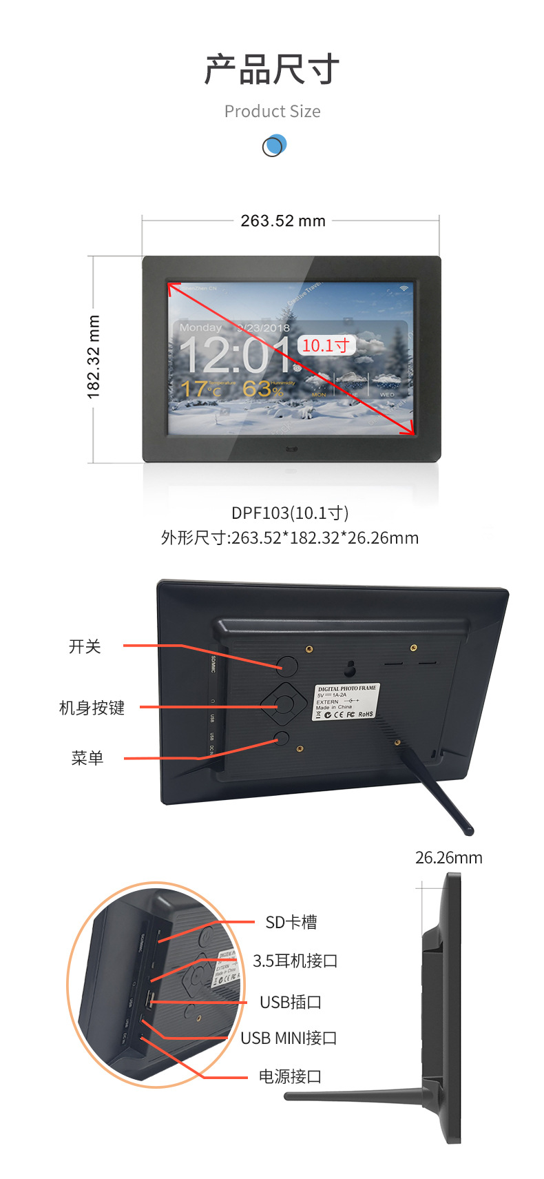 DPF103-详情页_13