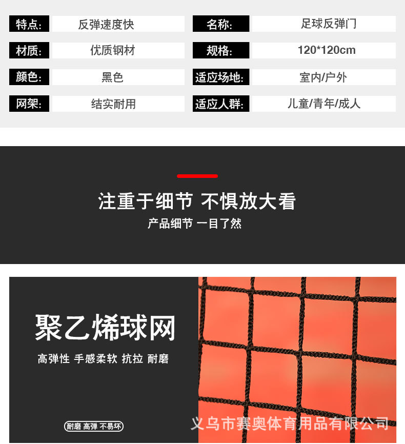 详情页_04.jpg