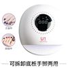 Manufacturer wholesale: Nail phototherapy machine U1 explosion 72W36 light