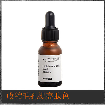 Lactose acid Stock solution Shrink pore Blackhead Repair skin and flesh One piece On behalf of wholesale