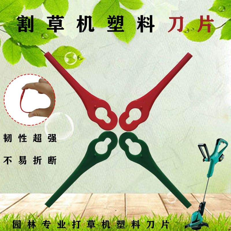 L83 газонокосилка пластиковое лезвие универсальное садовое Газонокосилка аксессуары пластиковое лезвие 10*5 апертура