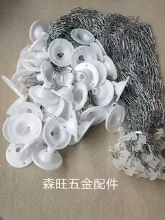 日光灯吊链吸顶盘链条T8/5一体化灯饰配件DIY挂链镀锌灯支架配件