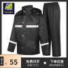 Rain gear Be on duty Reflective Raincoat Pongee Fission Twill black double-deck Labor insurance Raincoat Rain pants suit