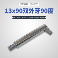 加长灯具万向头活动头 摇头五金配件 摇臂接头 灯饰灯具M10万向头