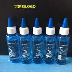 Mountain bike bicycle lubricant, bicycle chain oil, bicycle oil, anti-rust maintenance oil 60ml