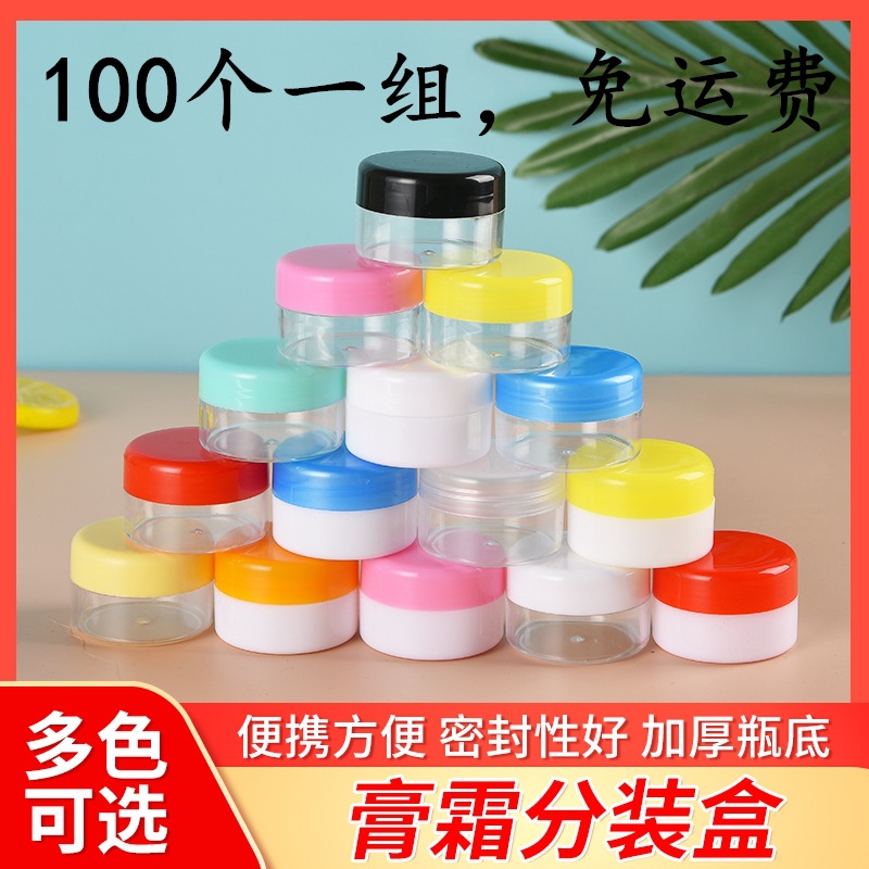 Manufactor Plastic bottles transparent 20g white Cosmetics Separate bottling 20 Creams Box Jar Ointment box