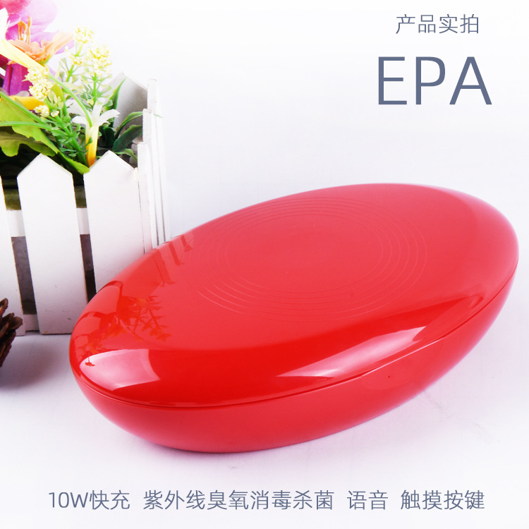 【跨境新品】消毒器消毒盒10W快充紫外线灯手机厂家直销私模|ms