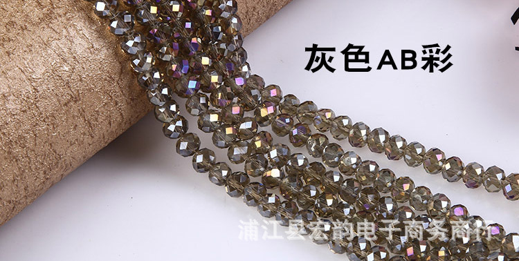 灰色AB彩.jpg