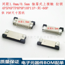 FFCFPC�ž����� �g��1.0mm-20P22P24P25P26P28P30P���ʽ�Ͻ����i