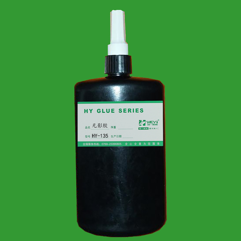 金属粘玻璃胶水 玻璃与金属粘合剂 金属玻璃无影胶 uv稠胶 HY-135