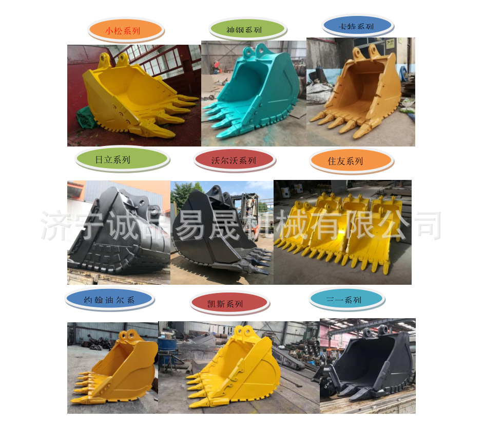 挖掘机铲斗 土方建筑筛选挖斗 耐磨挖斗 各个方量 批量出售-阿里巴巴