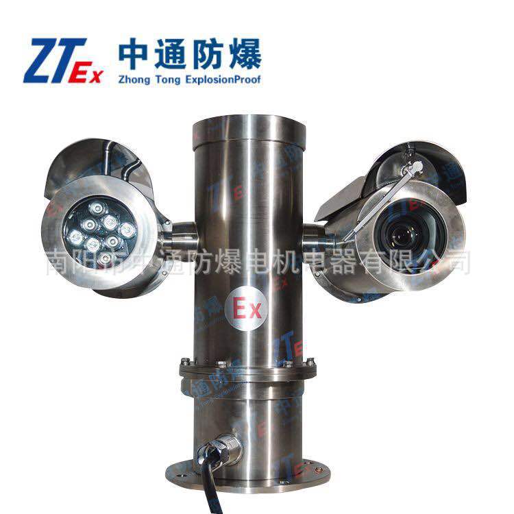中通厂家矿用200万红外夜视防爆监控摄像IP68级防护定制批发|ms