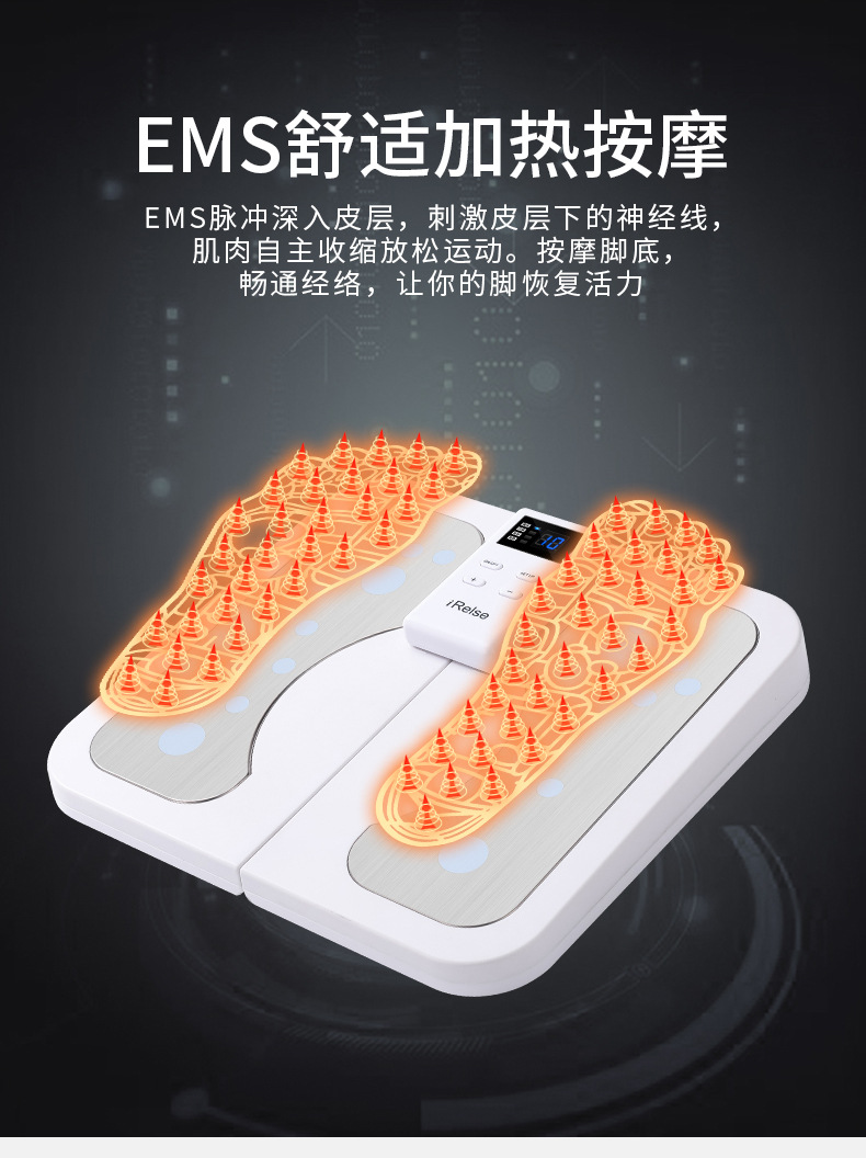 Foot massage instrument_07.jpg