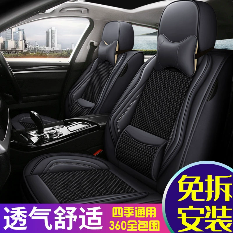 Подходит для Buick Yinglang GT/Yinglang XT 2010, универсальный чехол на сиденье, полный набор (10/11/12)