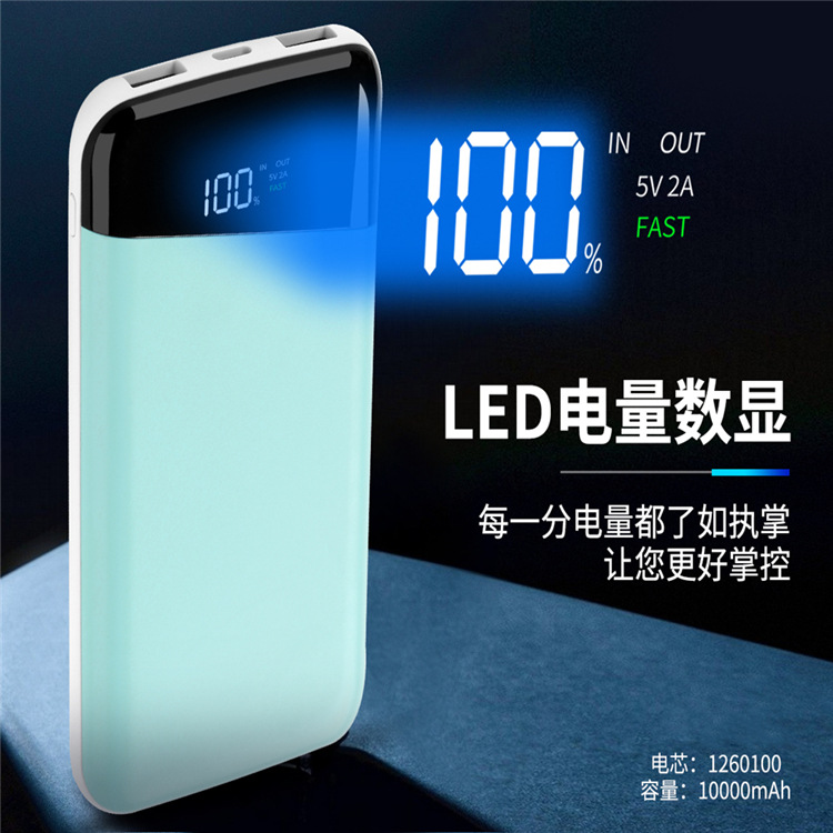PD充电宝10000毫安type-c充电宝qc3.0快充移动电源USB双输