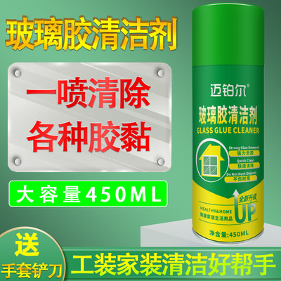 Glass, plastic Cleaning agent Scavenger Strength Viscose Remove household In addition to glue automobile Self adhesive Cleaning agent