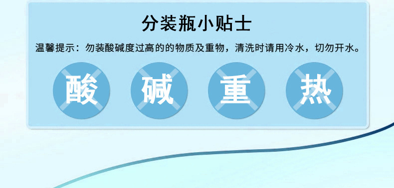 温馨提示