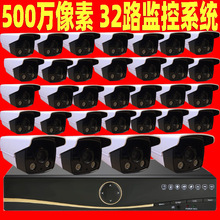 ϵͳ 50032·豸 32CH CCTV Kit ϵͳ