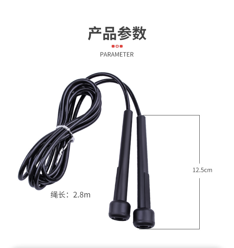 小柄跳绳_02.jpg