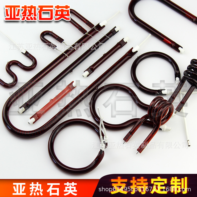特定电磁波红色玻璃加热管 红外线灯管TDP烤灯配件230w红外线发热
