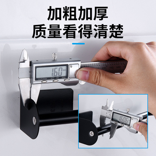 Stainless steel kitchen paper towel holder without drilling, food wrap hanger, household toilet paper holder, black wall-mounted storage organizer