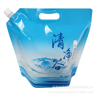 4L��©Һ�w���ώ��Ś��w����� �o�m���aĸ��VȪˮ���b������