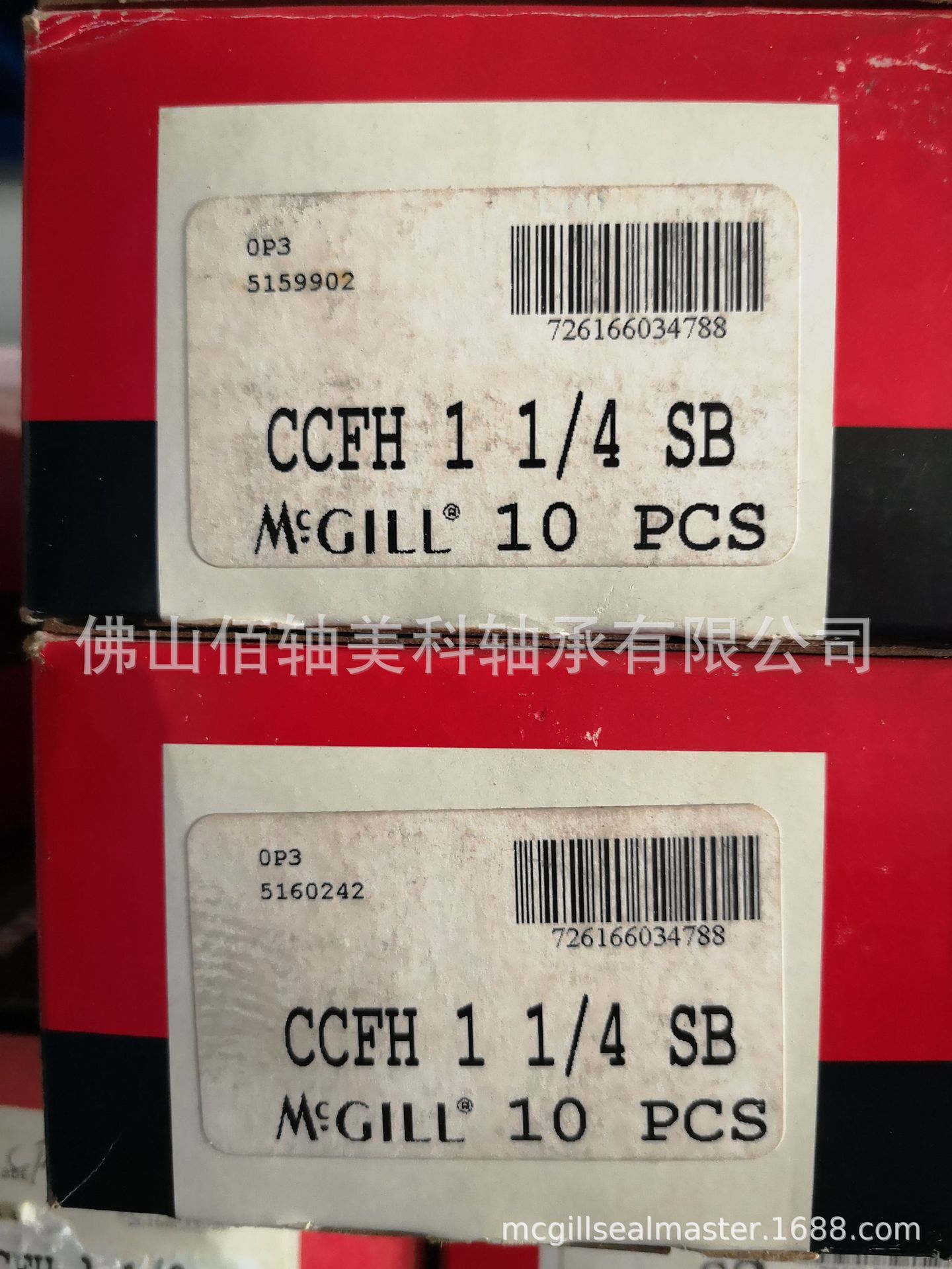 美国原装进口 MCGILL轴承 CCFH1 7/8SB 英制滚轮滚针 正规代理商