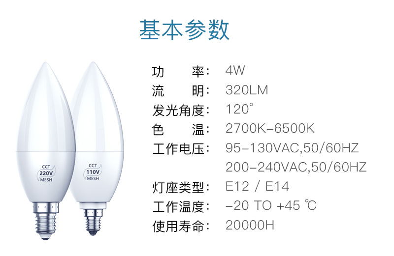 蜡烛灯_02.jpg