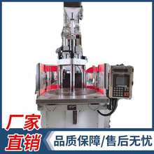 二手百塑85T圆盘立式注塑机