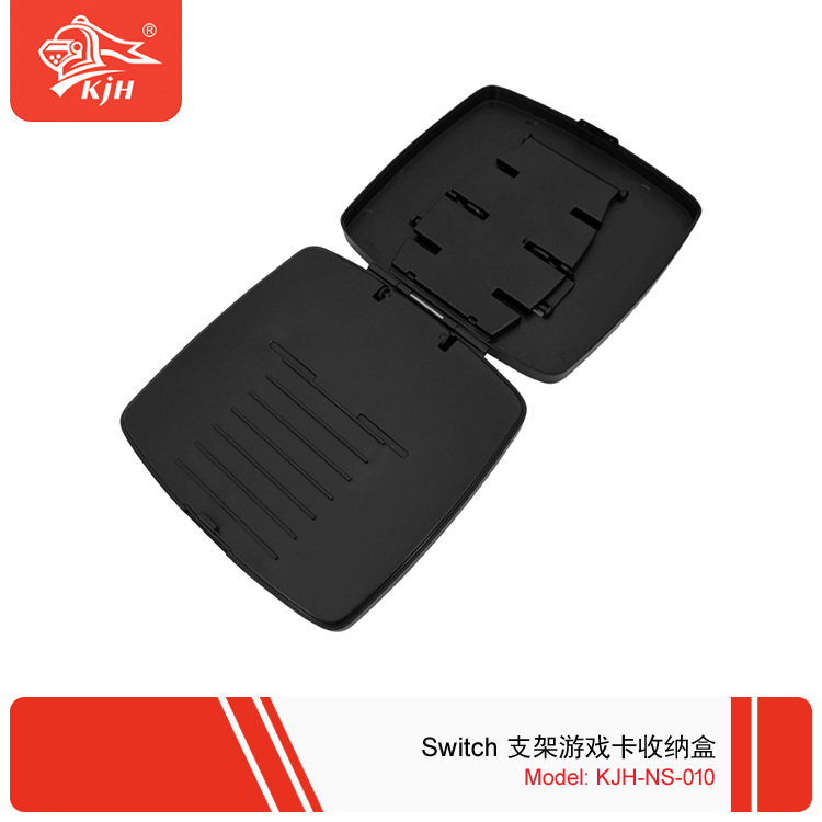NS-010 Switch支架游戏卡收纳盒 3.jpg