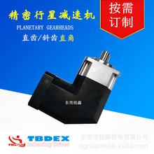 TBDEX90��ֱ������ʽ�p�ٙC  TBRH90-10 б�X�߾��Ȗ|ݸ�J��