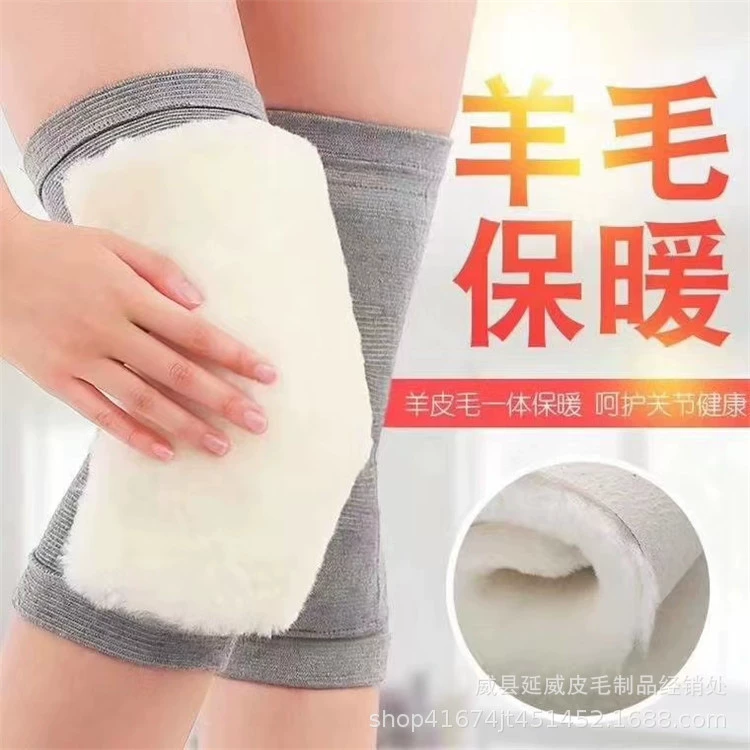 Прямые продажи с фабрики, осенне-зимние теплые Холодостойкие меховые интегрированные шерстяные наколенники, поддержка цельной доставки
