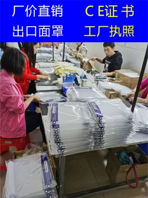 疫情防护面罩 防飞沫面护目全脸防飞溅正品防雾覆膜防护罩 双证