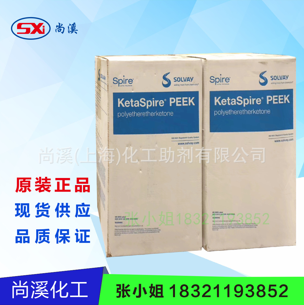 PEEK/美国苏威AV-651BG 15/耐蒸汽抗疲劳/玻纤增强
