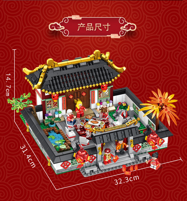 12385735105_1445809551