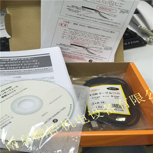 SACOM  信号交换器 USB-485I RJ45-DS9P