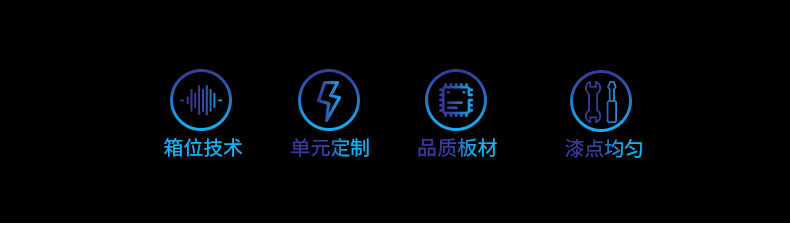 高端低音炮贴牌