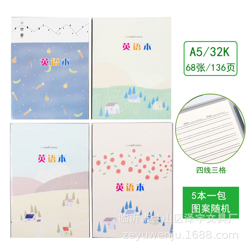 영어로 된 패션 패턴