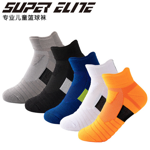 New children's sports socks campus basketball socks sweat-absorbent towel bottom non-slip running socks outdoor small size children's socks