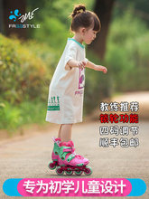 费斯溜冰鞋儿童初学者可调旱冰鞋专业滑冰鞋小孩男女中大童轮滑鞋