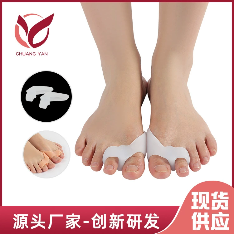 В наличии новый силиконовый вальгусный Ортез большого пальца SEBS сплиттер для большого пальца с двойным отверстием сплиттер для пальцев ног