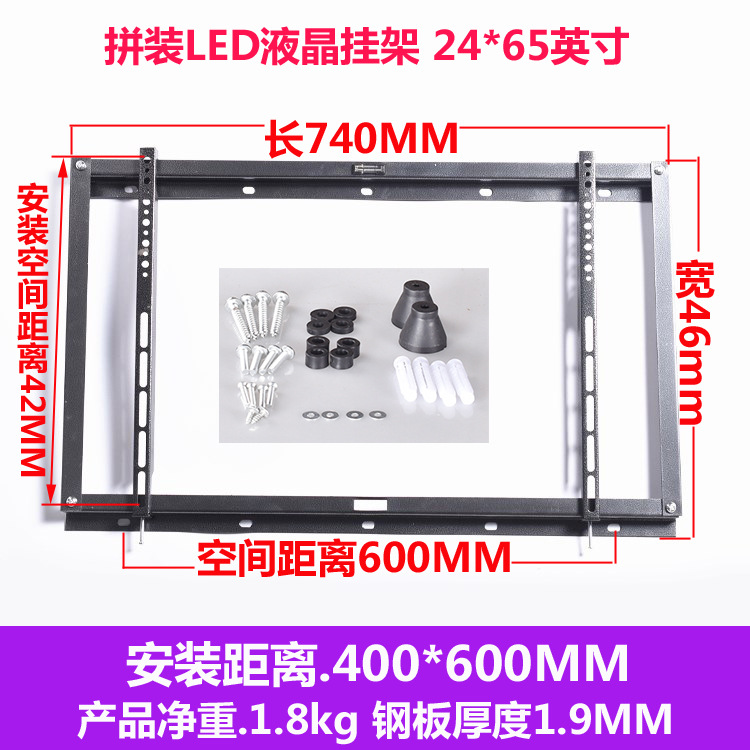 Soporte de la pulgada LED LCD de la suspensión 14/26/32/42/55 inch/65/85 del soporte del LCD TV