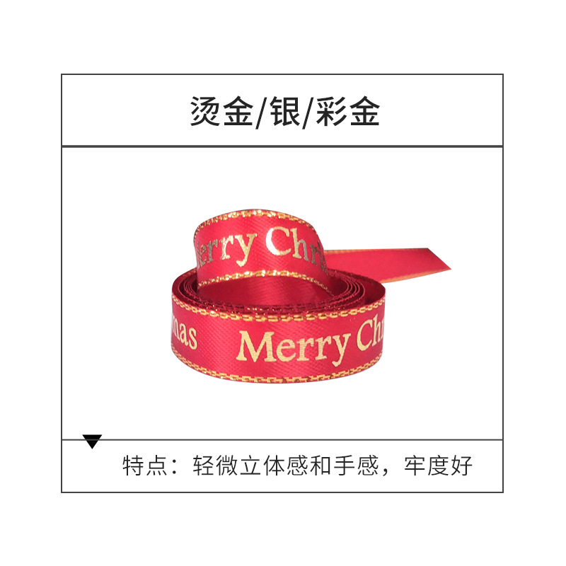 Cinta de cinta de Impresión logotipo carta texto cinta pastel caja de regalo embalaje regalo decoración artesanal mano anudado